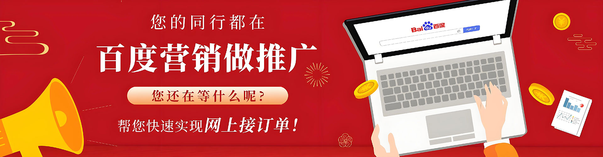 吕梁sem优化