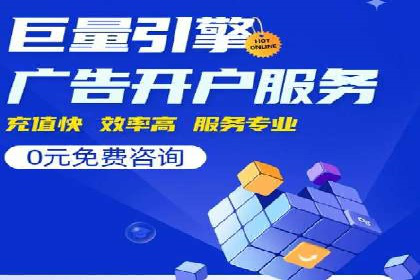 搜索引擎营销（SEM）在旅游行业的运营案例