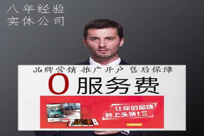 百度广告推广案例：品牌增长之道