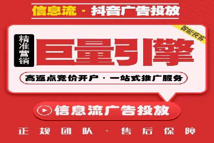 知乎信息流广告案例分析