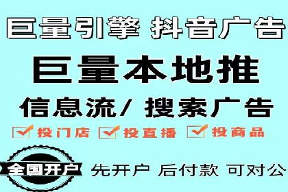 百度竞价投放效果评估及案例解读